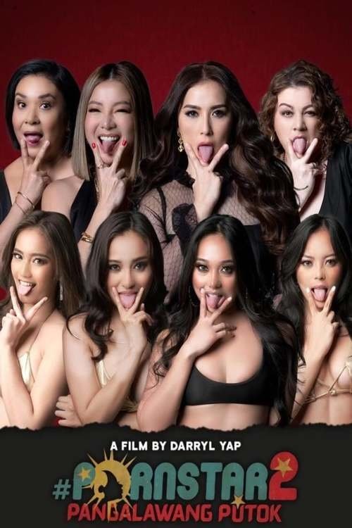 Pornstar 2: Pangalawang Putok постер