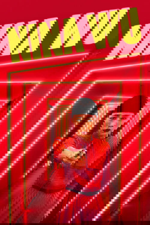 Нина У постер