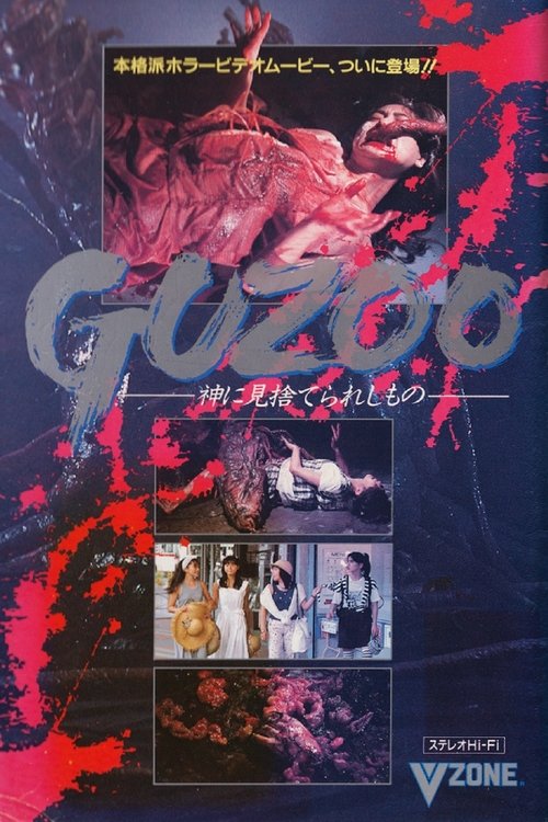 Guzoo: The Thing Forsaken by God постер