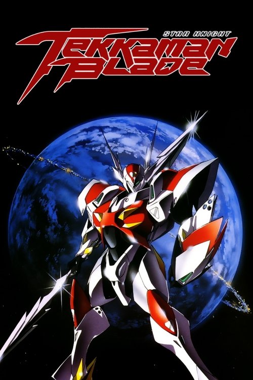 Tekkaman Blade постер