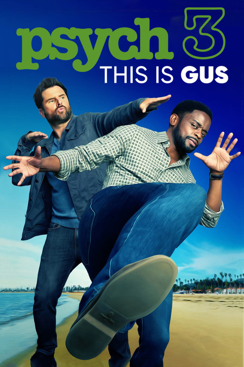 Psych 3: This Is Gus постер
