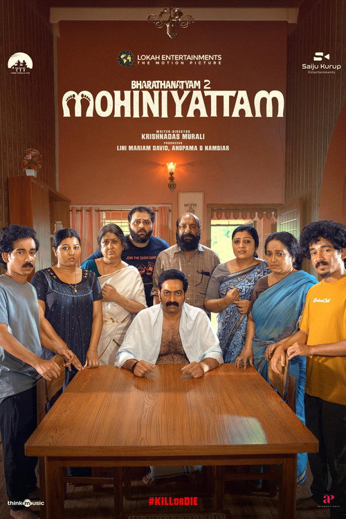 ഭരതനാട്യം 2 മോഹിനിയാട്ടം постер