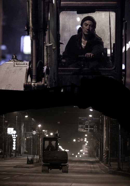 Excavator постер