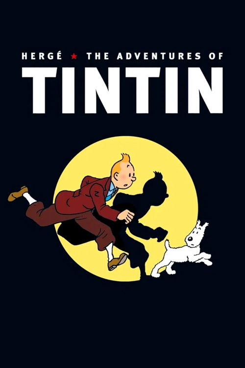 Приключения Тинтина постер