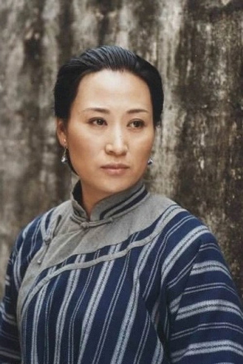 Ha Si Qi Qi Ge