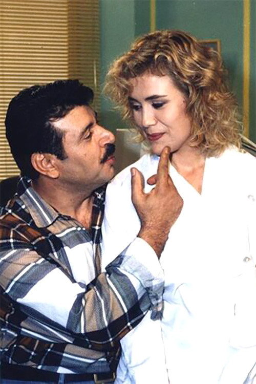 Λαβ σόρρυ постер