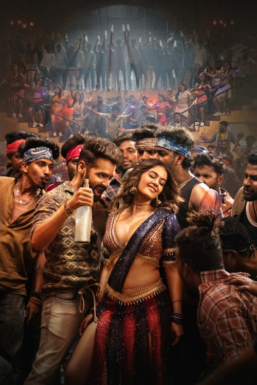 డబుల్ ఇస్మార్ట్ постер