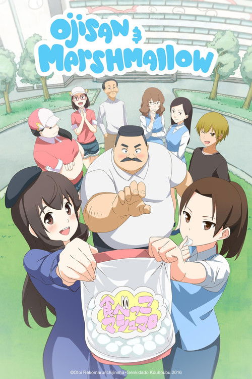 Ojisan and Marshmallow постер