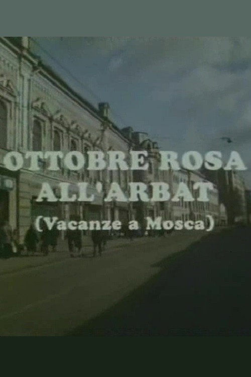 Ottobre rosa all'Arbat (Vacanze a Mosca) постер