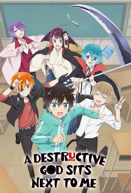 A Destructive God Sits Next to Me постер