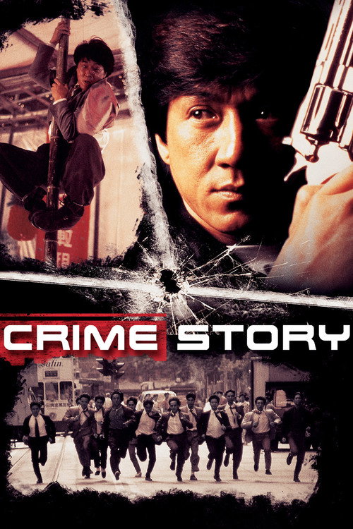 Crime Story постер