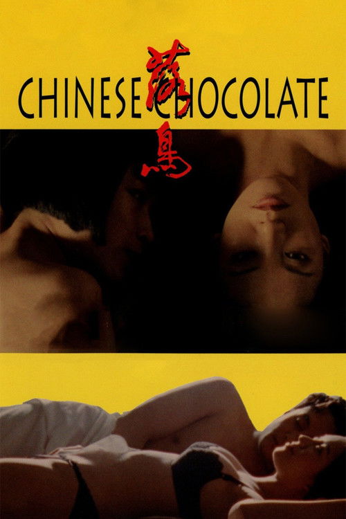 Chinese Chocolate постер