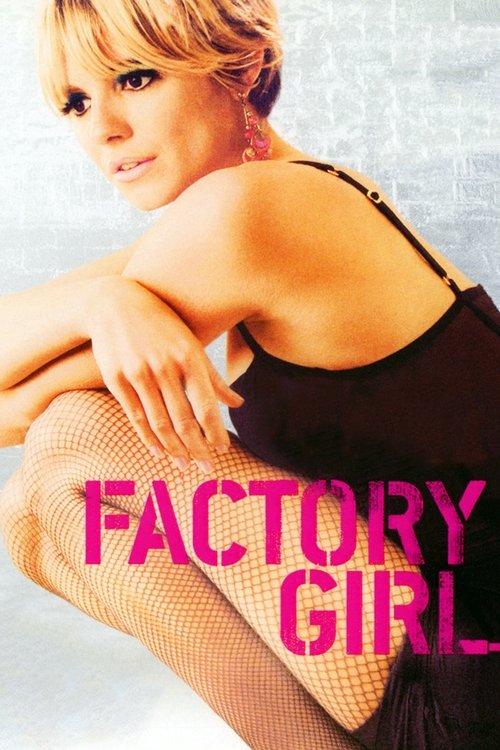Factory Girl постер