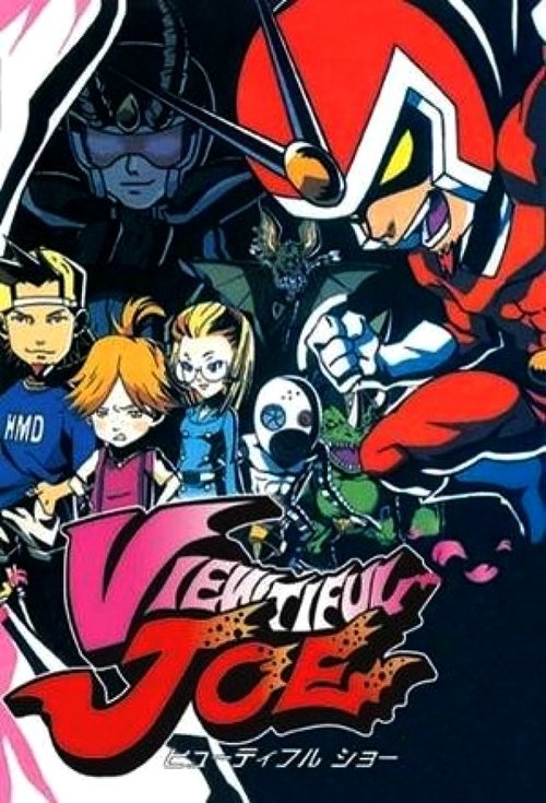 Viewtiful Joe постер