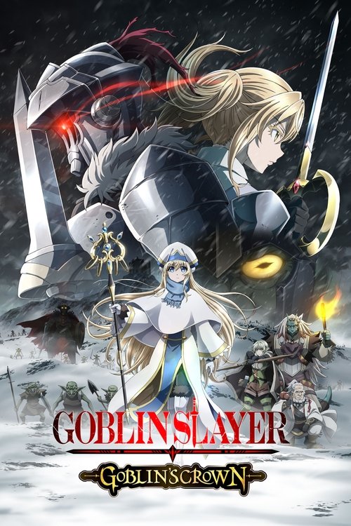 Goblin Slayer: Goblin's Crown постер