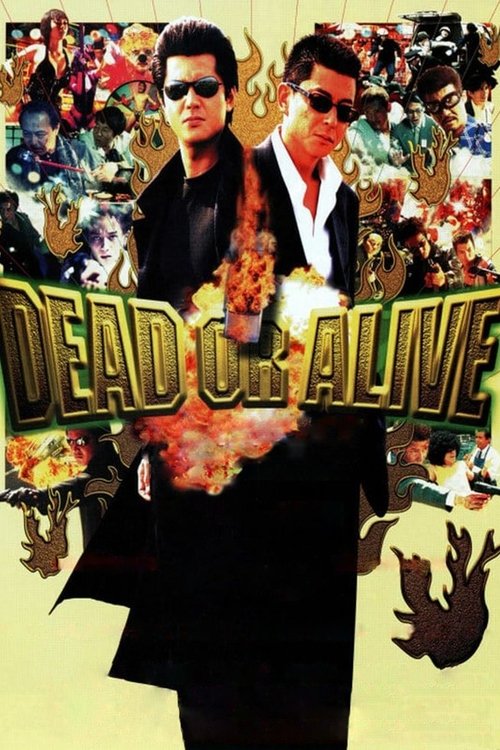 Dead or Alive постер