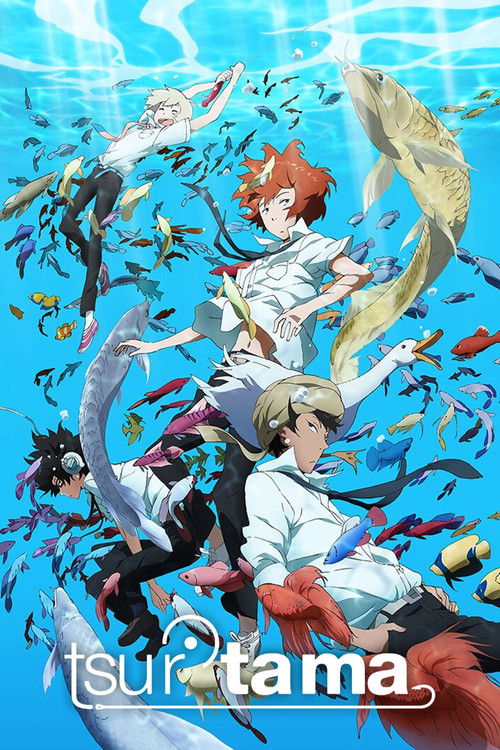 Радости рыбалки постер