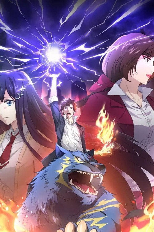 Full-Time Magister постер