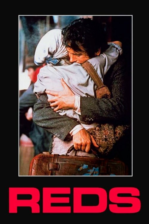 Красные постер