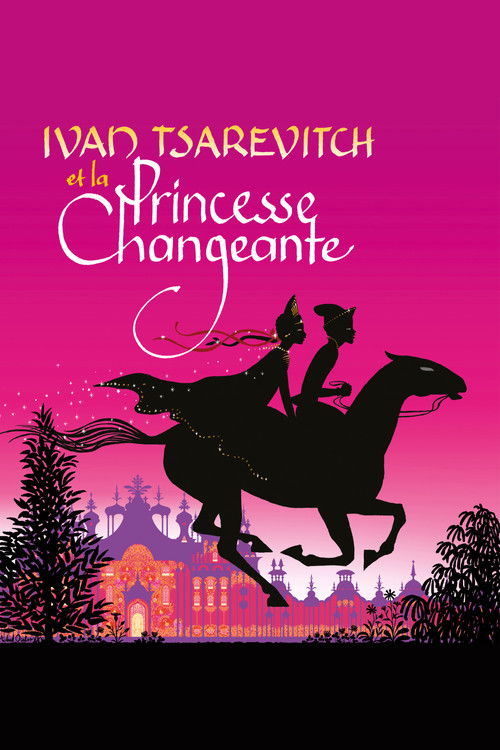 Ivan Tsarévitch et la Princesse Changeante постер