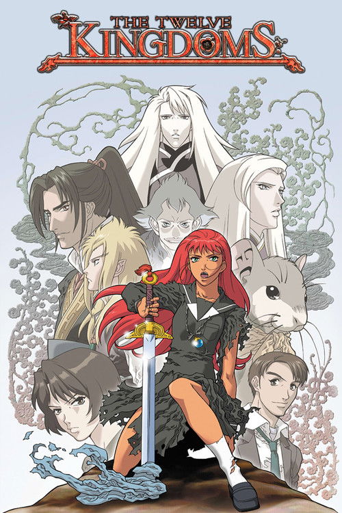 The Twelve Kingdoms постер