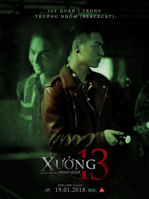 Xưởng 13 постер