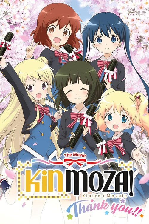 Kinmoza the Movie: Thank You!! постер