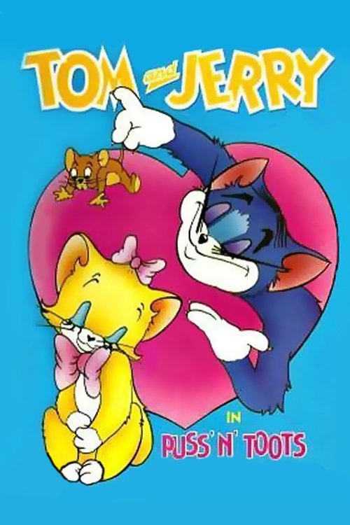 Кошачьи страсти постер