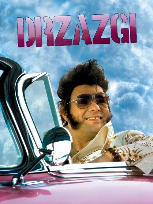 Drzazgi постер