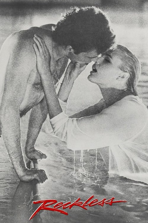 Бесстрашный постер