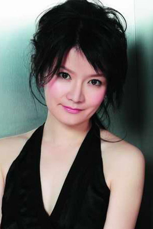 Шэнь Юй Цянь