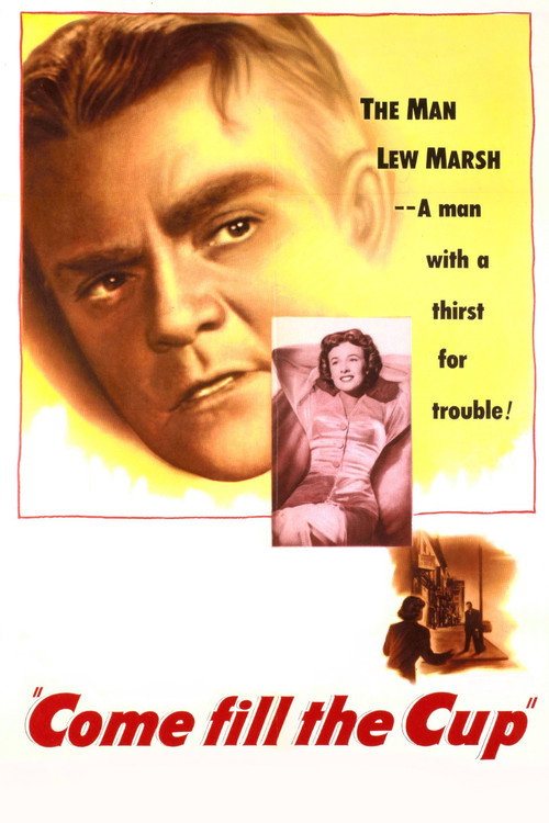 Налей еще постер