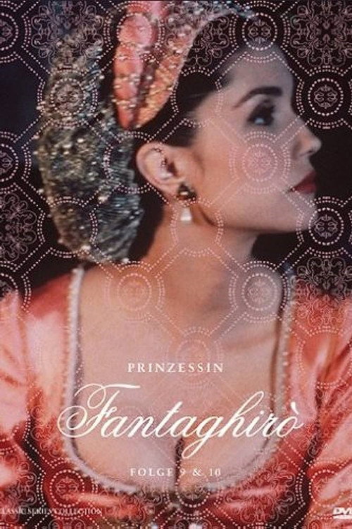 Fantaghirò VI постер