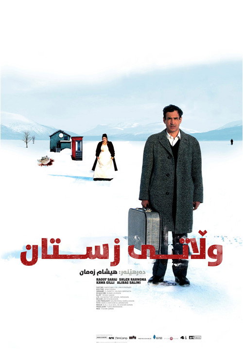 Vinterland постер