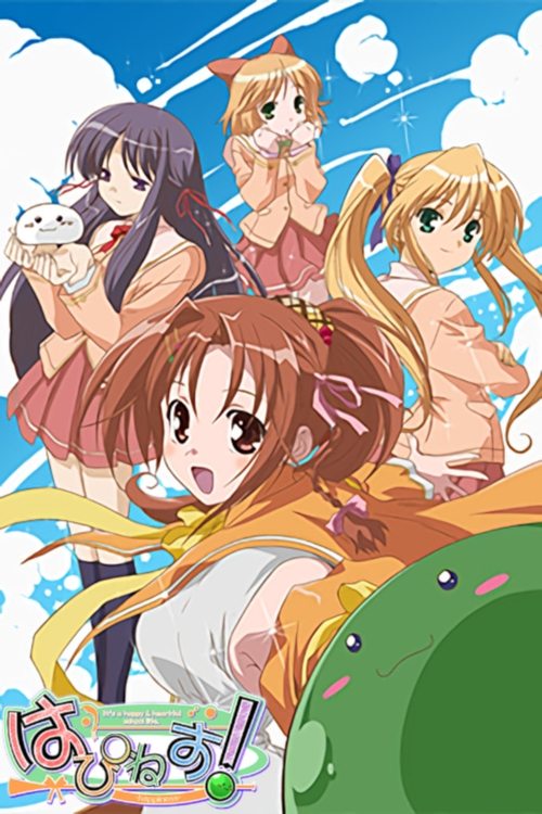 はぴねす! постер