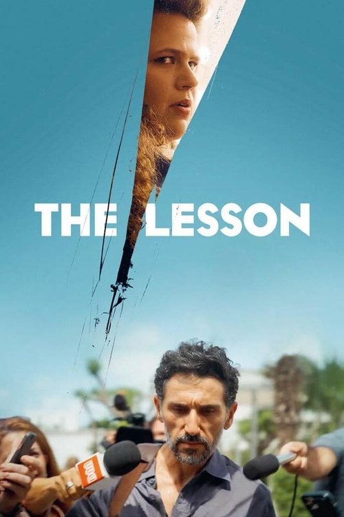 The Lesson постер
