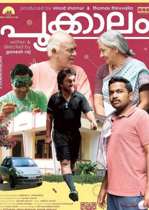 പൂക്കാലം постер