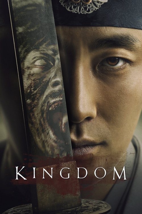 Kingdom постер