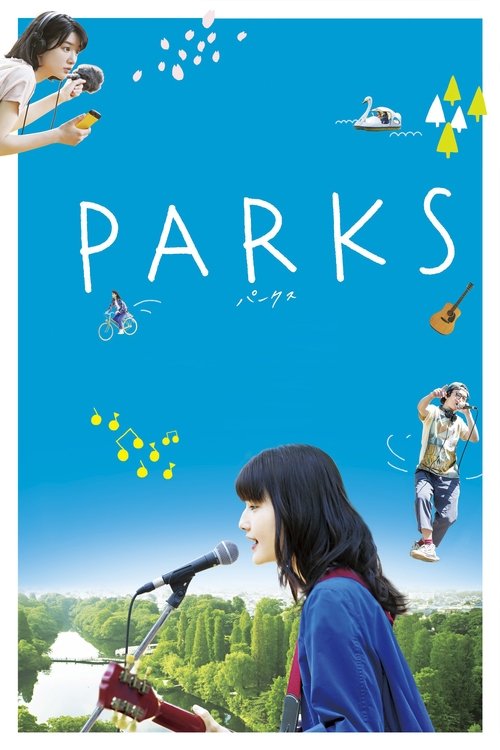 PARKS パークス постер
