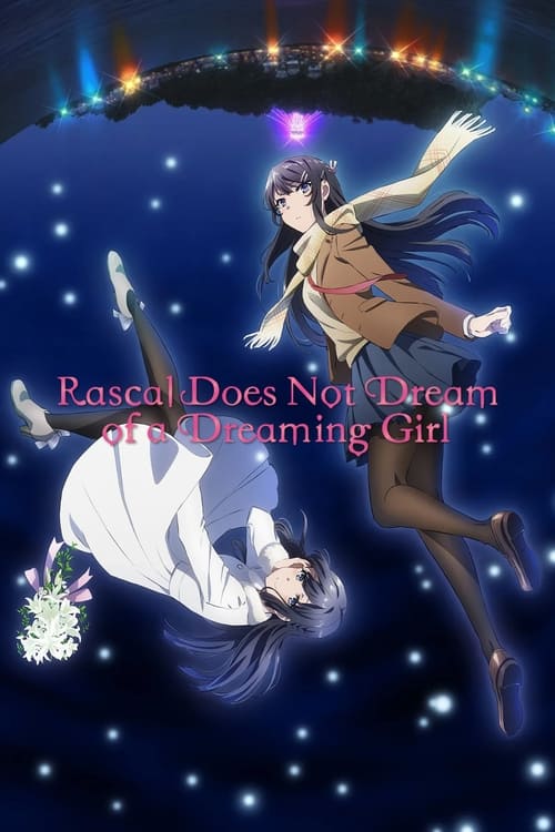 Rascal Does Not Dream of a Dreaming Girl постер