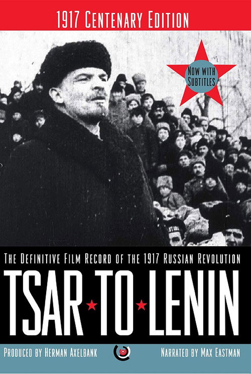От царя к Ленину постер