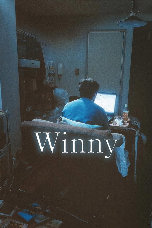 Winny постер