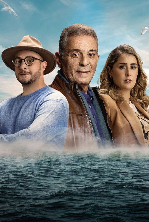 ريتسا постер