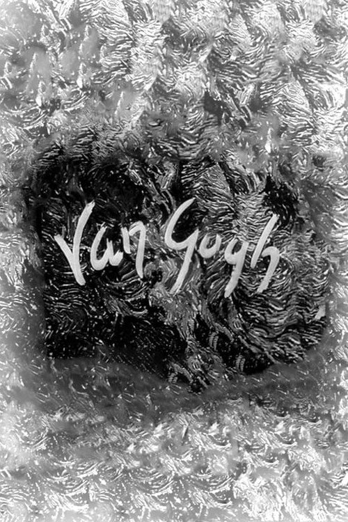 Van Gogh постер