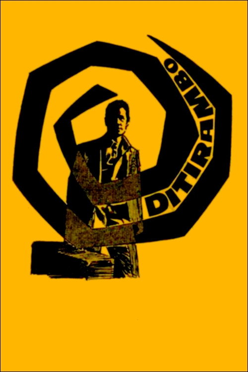 Ditirambo постер