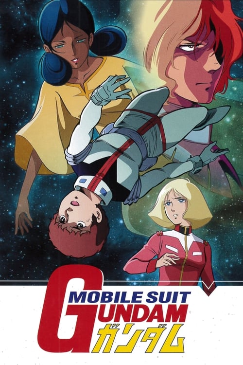 Mobile Suit Gundam постер