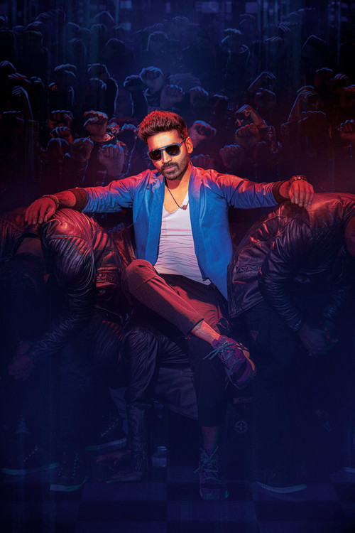 Маран постер