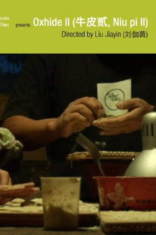 Oxhide II постер