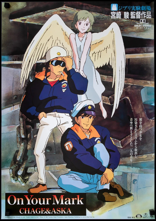 Chage & Aska: On Your Mark постер