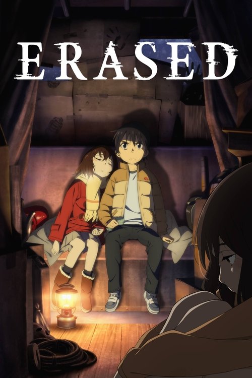 ERASED постер